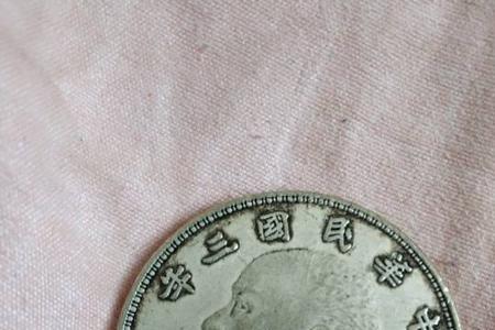 过去为什么把大洋叫现大洋