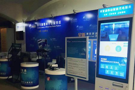 全来电科技是怎么用的