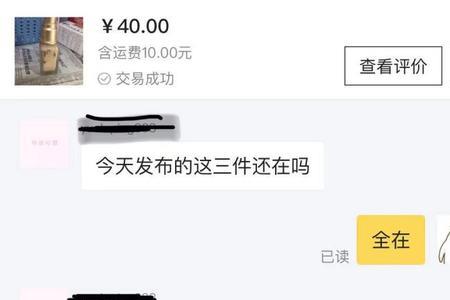 闲鱼异地发货靠谱吗