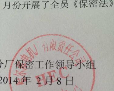 假期实践盖哪些章