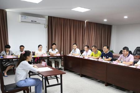 公路学会属于事业单位吗