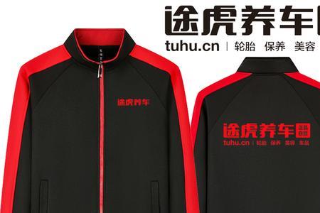 途虎养车的壳牌是正品吗