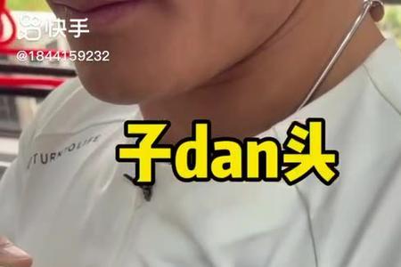 筋膜贴和筋膜枪哪个效果好