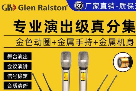 手机如何干扰扩音器