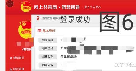 智慧章贡为什么登录不了