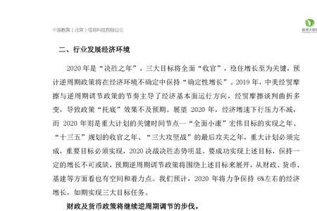 吨公里航油消耗量是什么