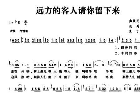 推荐一些好听的彝族语言的歌曲