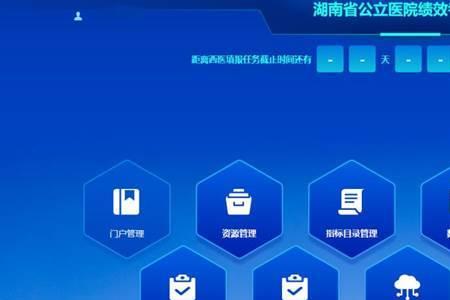 国考云可以提前进入吗