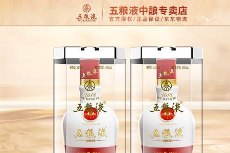 五粮液出品是什么意思