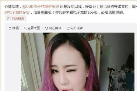 直播怎么称呼女人