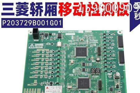 帝奥电梯轿厢意外移动试验方法