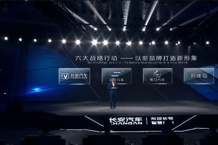 长安阿维塔搭载什么芯片