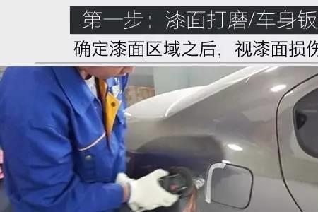 盐水浸泡车漆会导致车漆发霉
