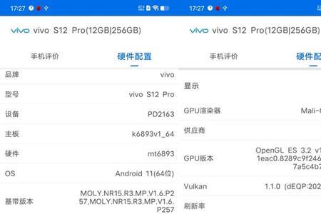 vivos12如何隐藏蓝牙图标
