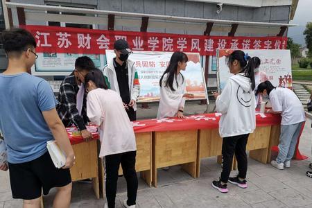 江苏财会职业学院毕业好就业吗
