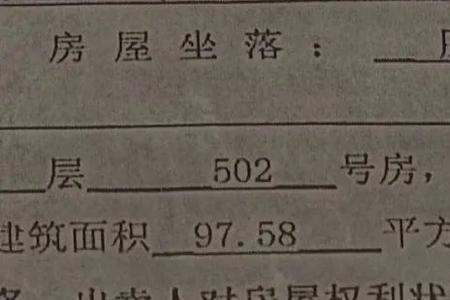 新人卖房子多久能开单