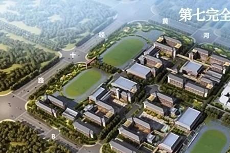 南阳一高什么时候搬新校区
