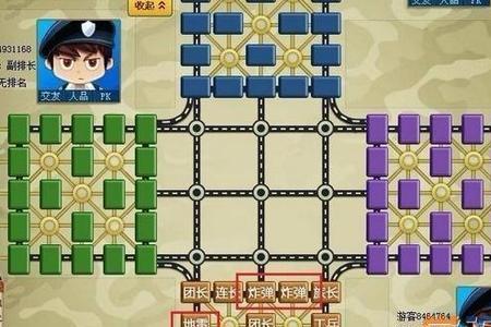 军棋大本营中的棋子出来的条件