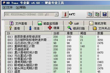 硬盘crc警告
