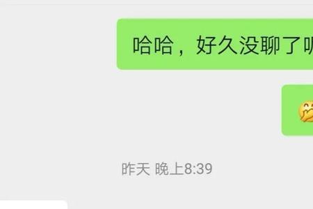 为什么相亲不建议微信聊