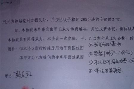 小学升初中用购房合同可以吗
