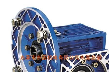 双曲面减速机跟rv减速机的区别