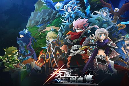 勇者传漫画完结了吗