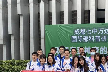 成都38中和36中哪个好