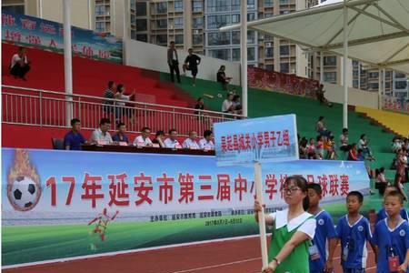 陕西延安中考体育项目有哪些