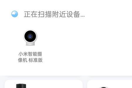 jqeux摄像头怎么使用