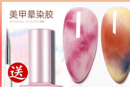 晕染胶缩胶什么原因