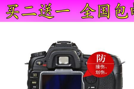 尼康d80单反电容如何放电