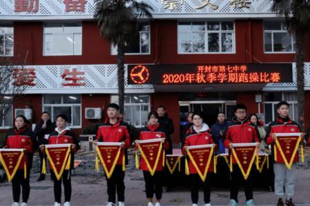 开封七中高中部能住校吗