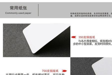 特丽珑材料特性