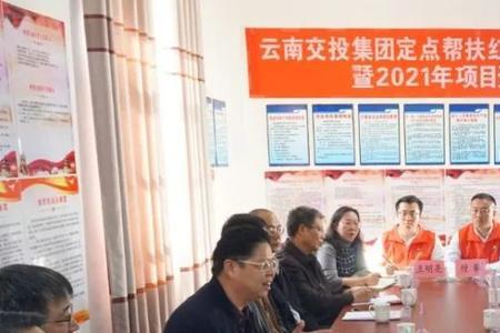 云南交投是正式工还是劳务派遣