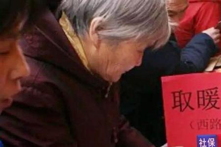 电力公司职工退休待遇