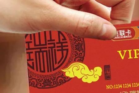 丹阳瑞祥卡使用范围