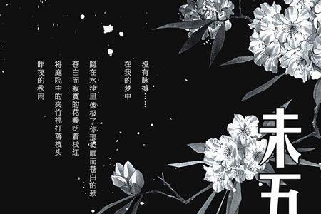 五更鼓的意思