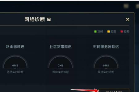 lol检测到模拟输入怎么回事