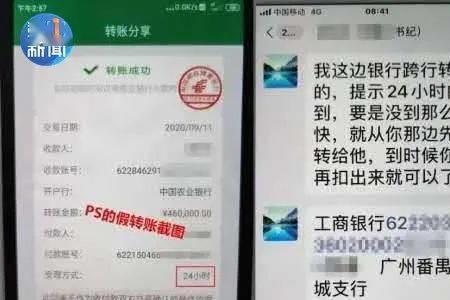 公户给银行卡转账怎么转