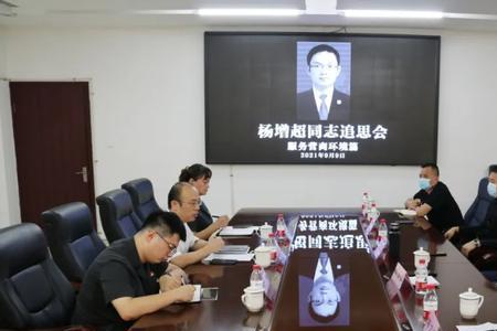 追忆与追思的区别