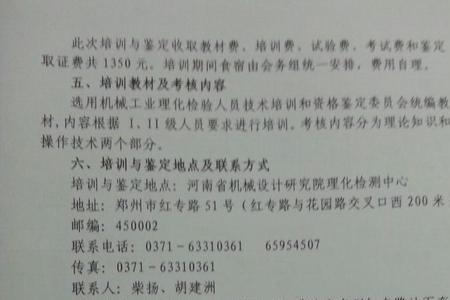 理化检验证书有什么用