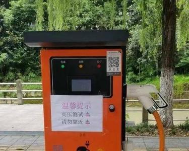 云快充能预约时间吗