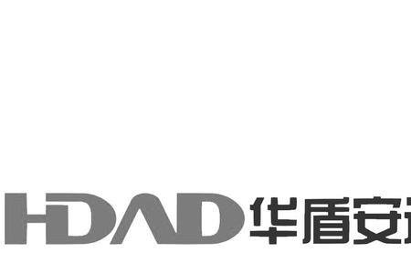 陕西华盾安保可靠吗