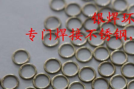 银焊和铜焊的区别