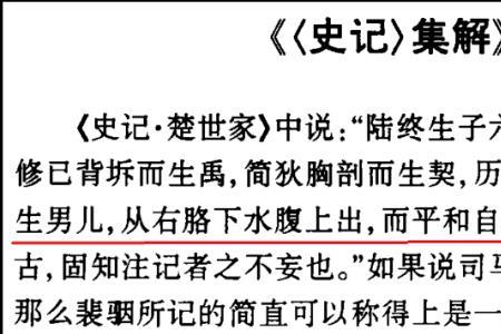 骇人听闻的短语结构