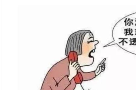 深圳防诈骗宣传语录