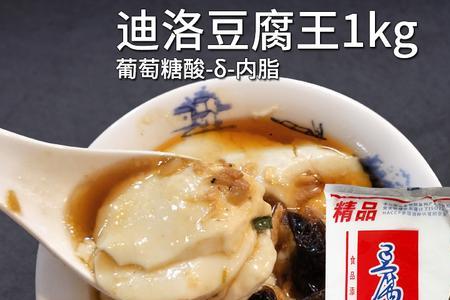 葡萄糖内脂如何做豆腐脑