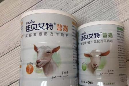半羊奶粉好吗