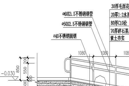 盲人坡道扶手高度